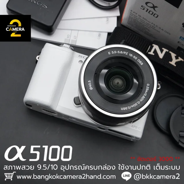Sony A5100