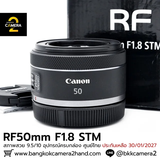 RF50mm F1.8 STM