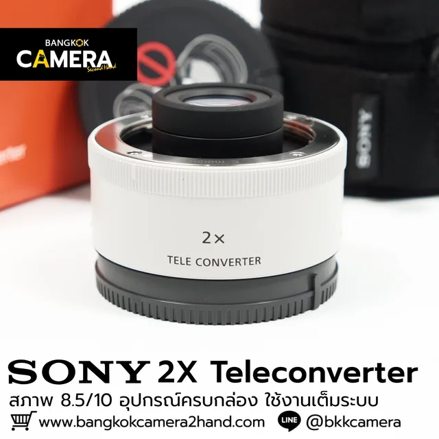 Sony 2X Teleconverter