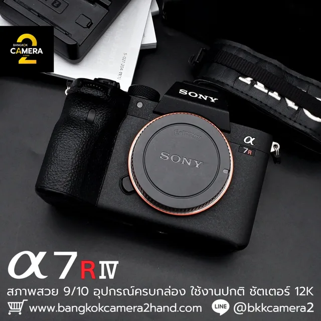 Sony A7RIV Body