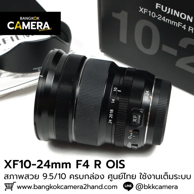 XF10-24mm F4 R OIS