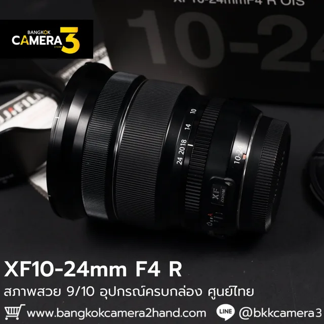 XF10-24mm F4 R OIS