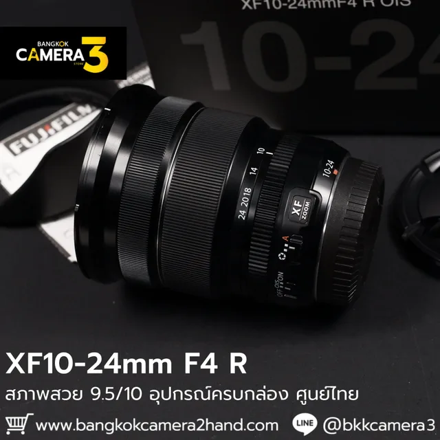 XF10-24mm F4 R OIS