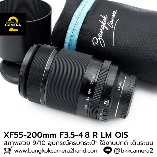 XF55-200mm F3.5-4.8 R LM OIS