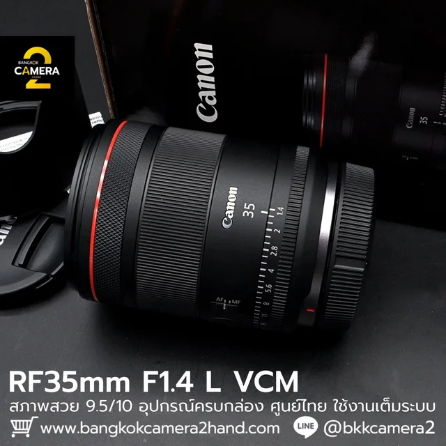 RF35mm F1.4 L VCM