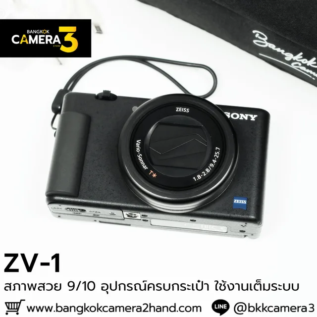 Sony ZV1
