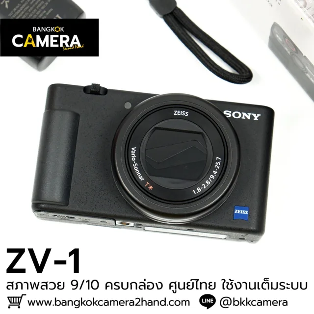 Sony ZV1