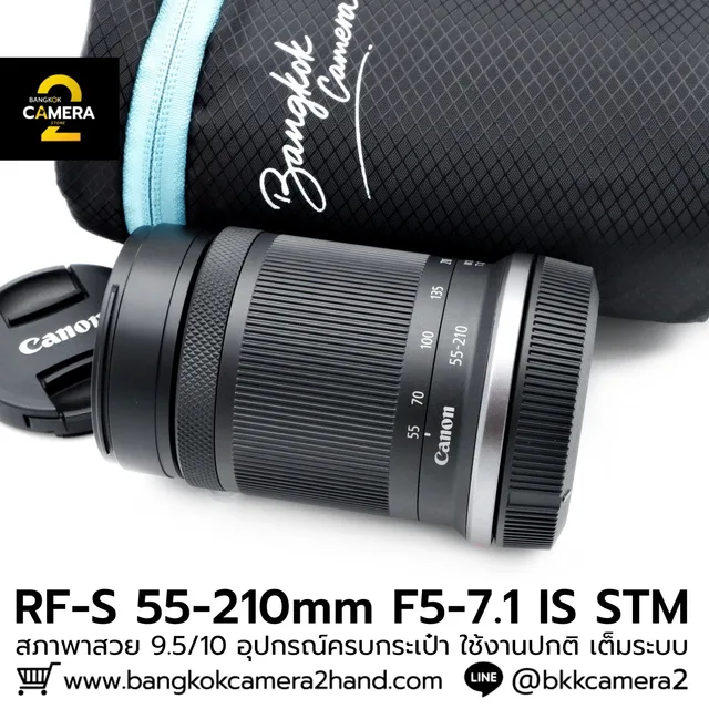 RF-S55-210mm F5-7.1 IS STM