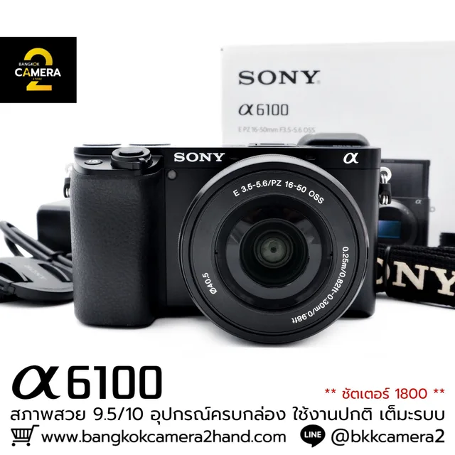 Sony A6100 Kit 16-50mm