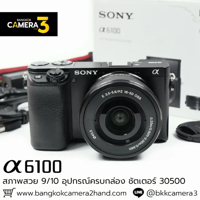 Sony A6100 Kit 16-50mm