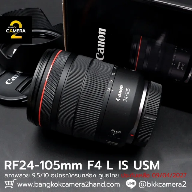RF24-105mm F4 L IS USM