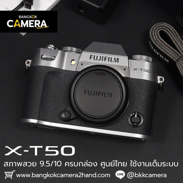 Fujifilm XT50 Body