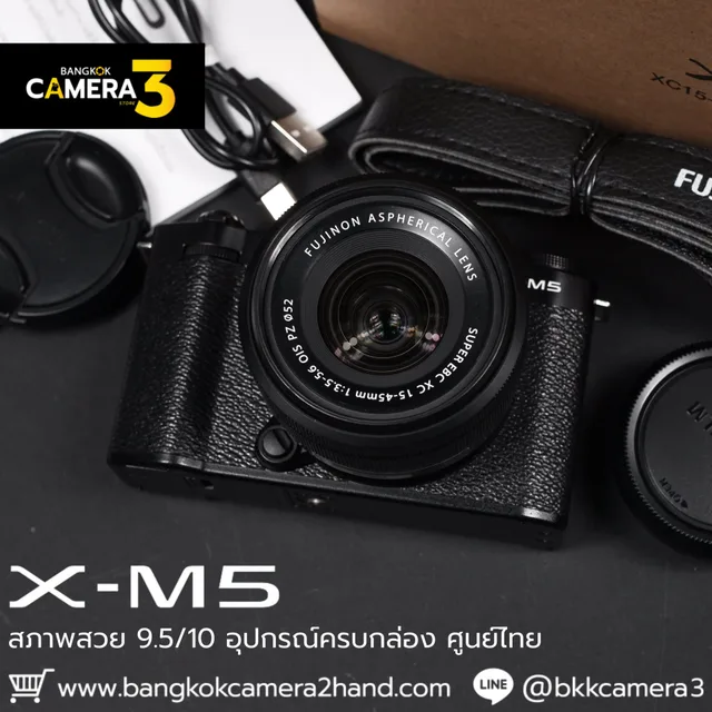 Fujifilm XM5 Kit 15-45mm