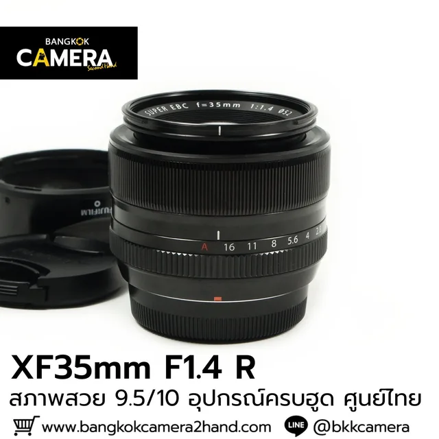 XF35mm F1.4 R