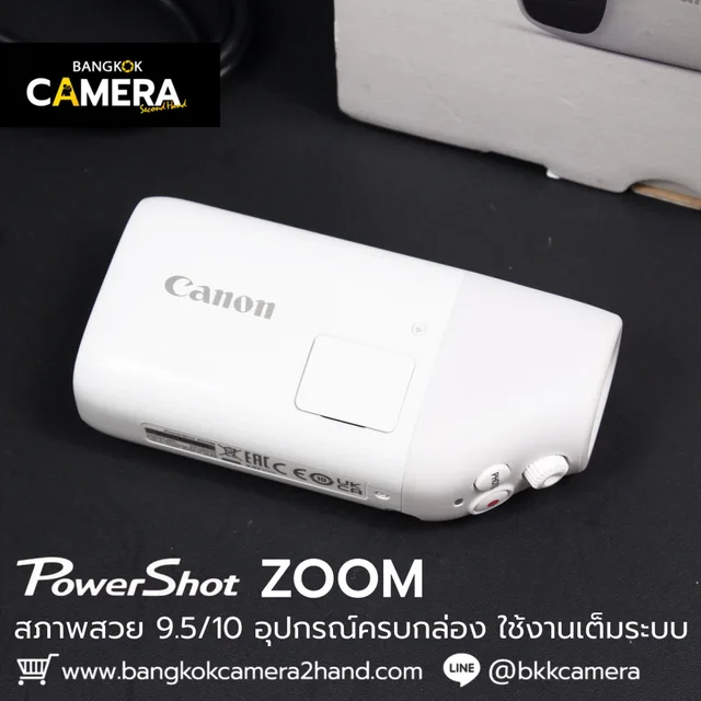 Canon PowerShot ZOOM
