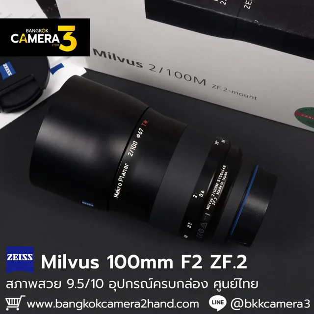 Zeiss Milvus 100mm F2 ZF.2