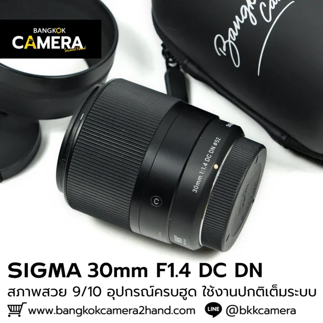 Sigma 30mm F1.4 DC DN