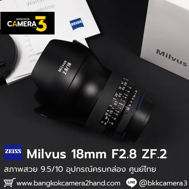 Zeiss Milvus 18mm F2.8 ZF.2