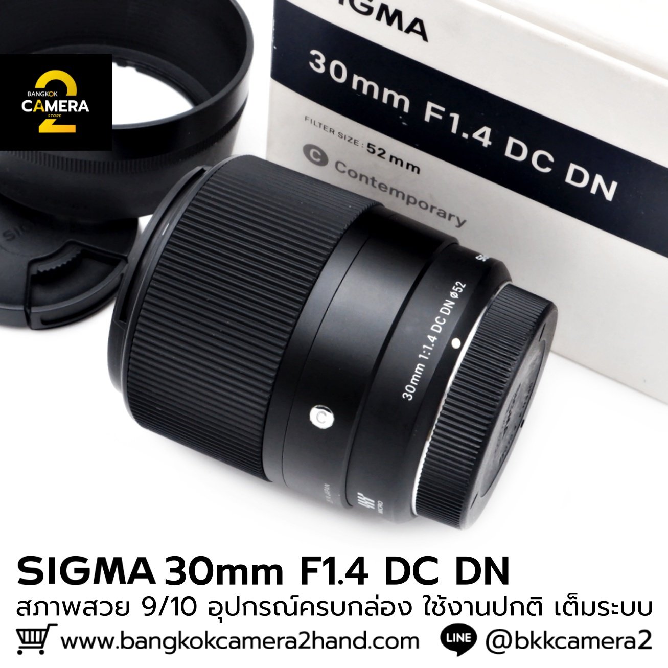 Sigma 30mm F1.4 DC DN