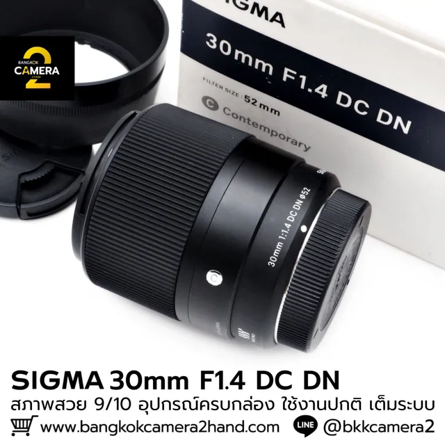 Sigma 30mm F1.4 DC DN