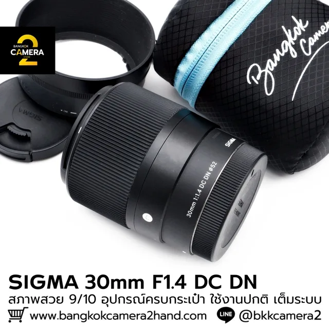 Sigma 30mm F1.4 DC DN