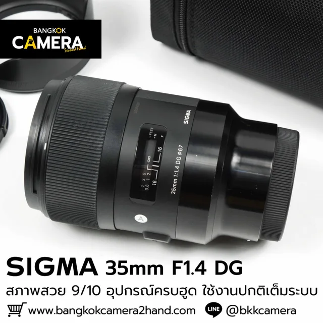 SIGMA 35mm F1.4 DG