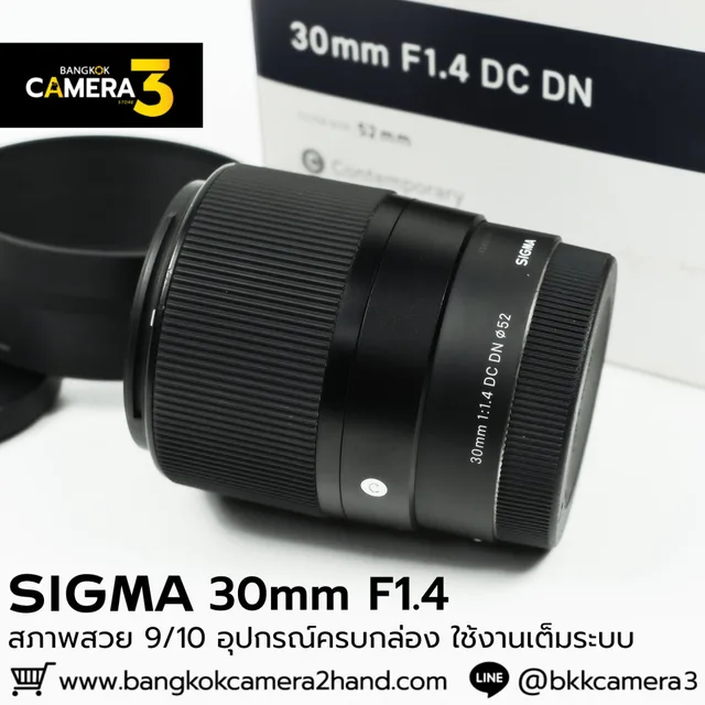 Sigma 30mm F1.4 DC DN