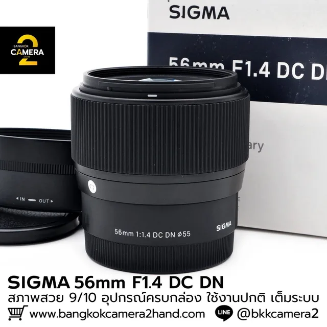 SIGMA 56mm F1.4 DC DN
