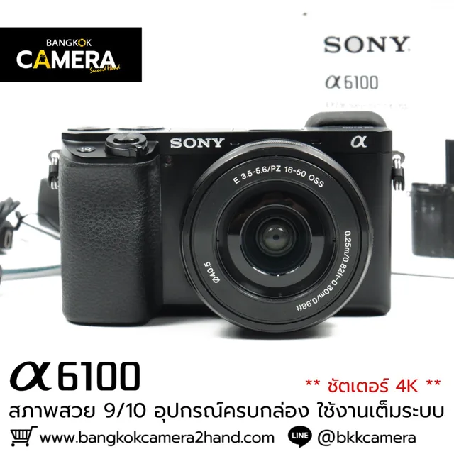 Sony A6100 Kit 16-50mm