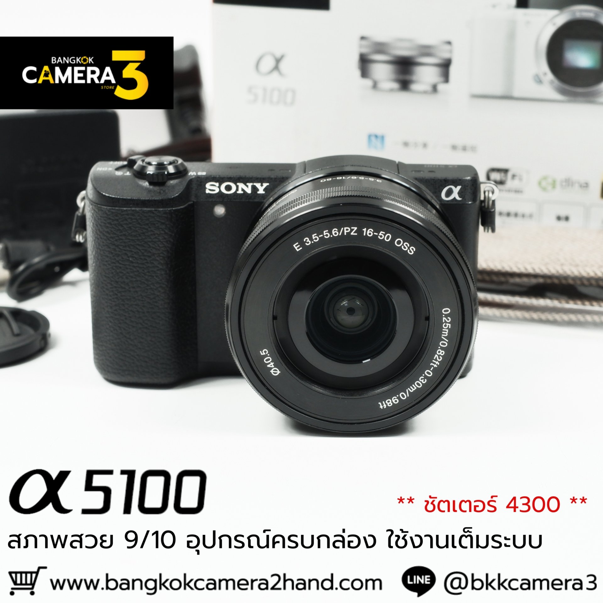Sony A5100 Kit 16-50mm