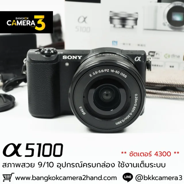 Sony A5100 Kit 16-50mm