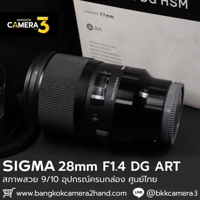 SIGMA 28mm F1.4 DG ART