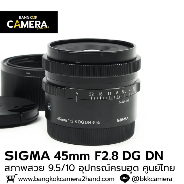 Sigma 45mm F2.8 DG