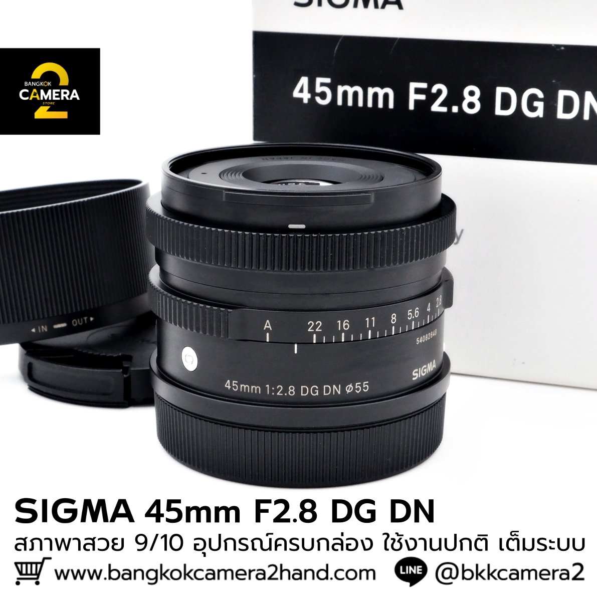 Sigma 45mm F2.8 DG DN