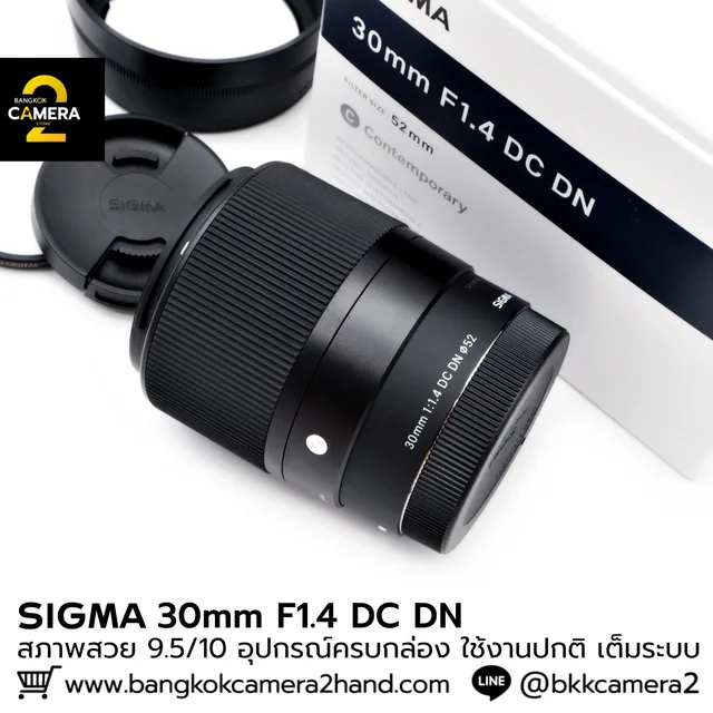 Sigma 30mm F1.4 DC DN