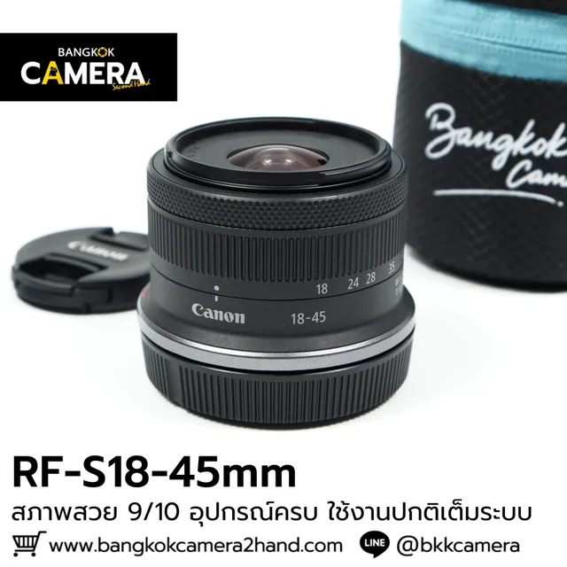 RF-S 18-45mm f4.5-6.3 IS STM