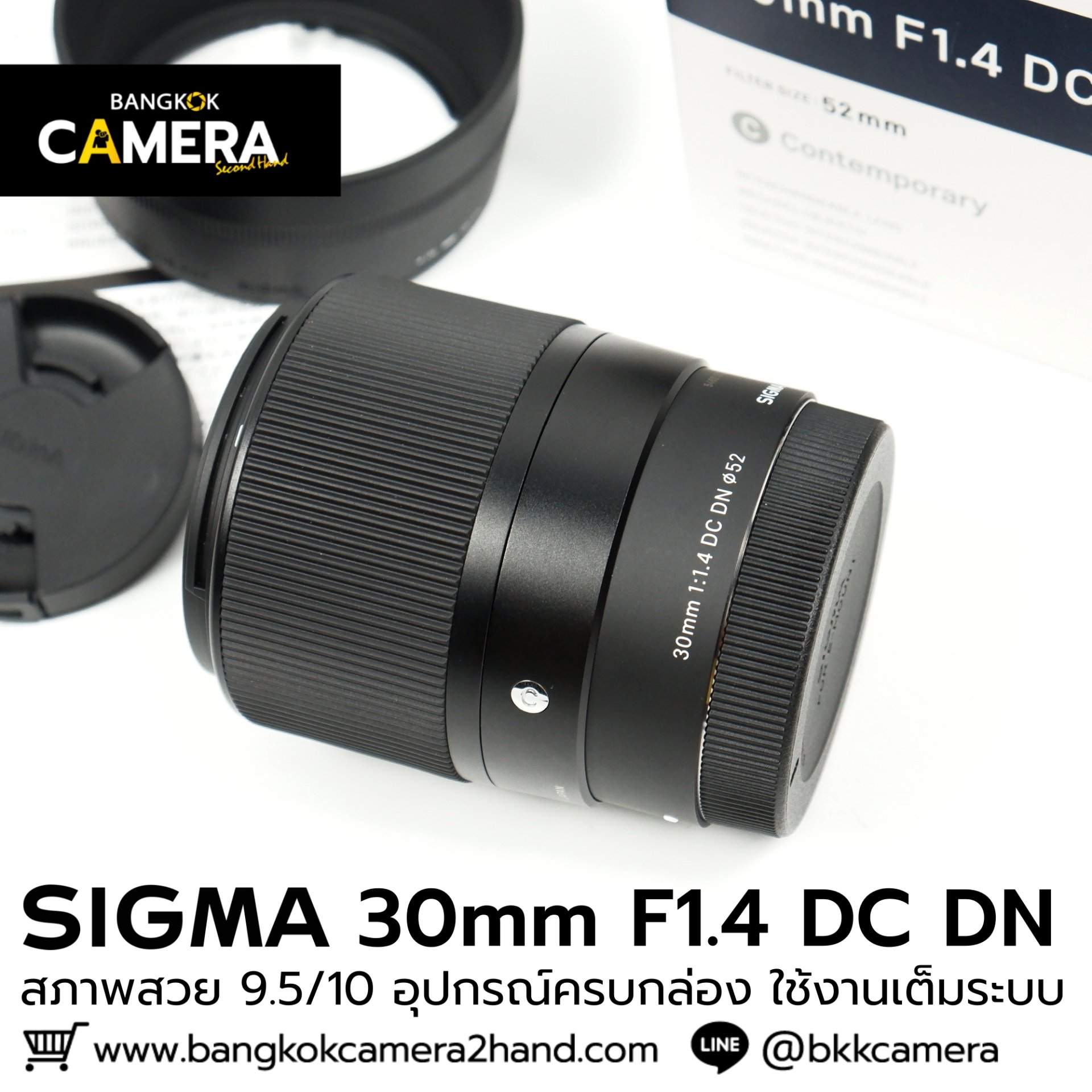 SIGMA 30mm F1.4 DC DN