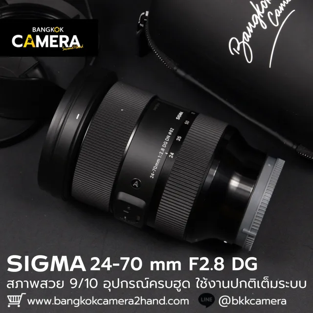 Sigma 24-70mm F2.8 DG DN ART