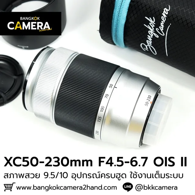 XC50-230mm F4.5-6.7 OIS II