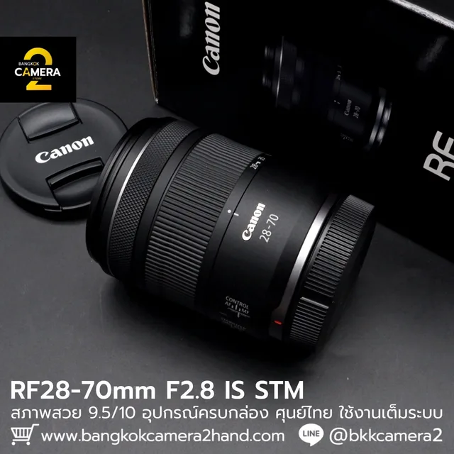 RF28-70mm F2.8 IS STM
