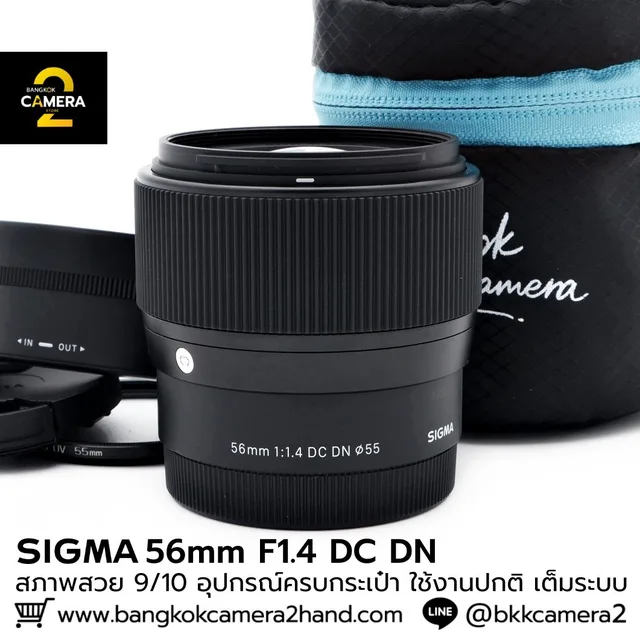 SIGMA 56mm F1.4 DC DN