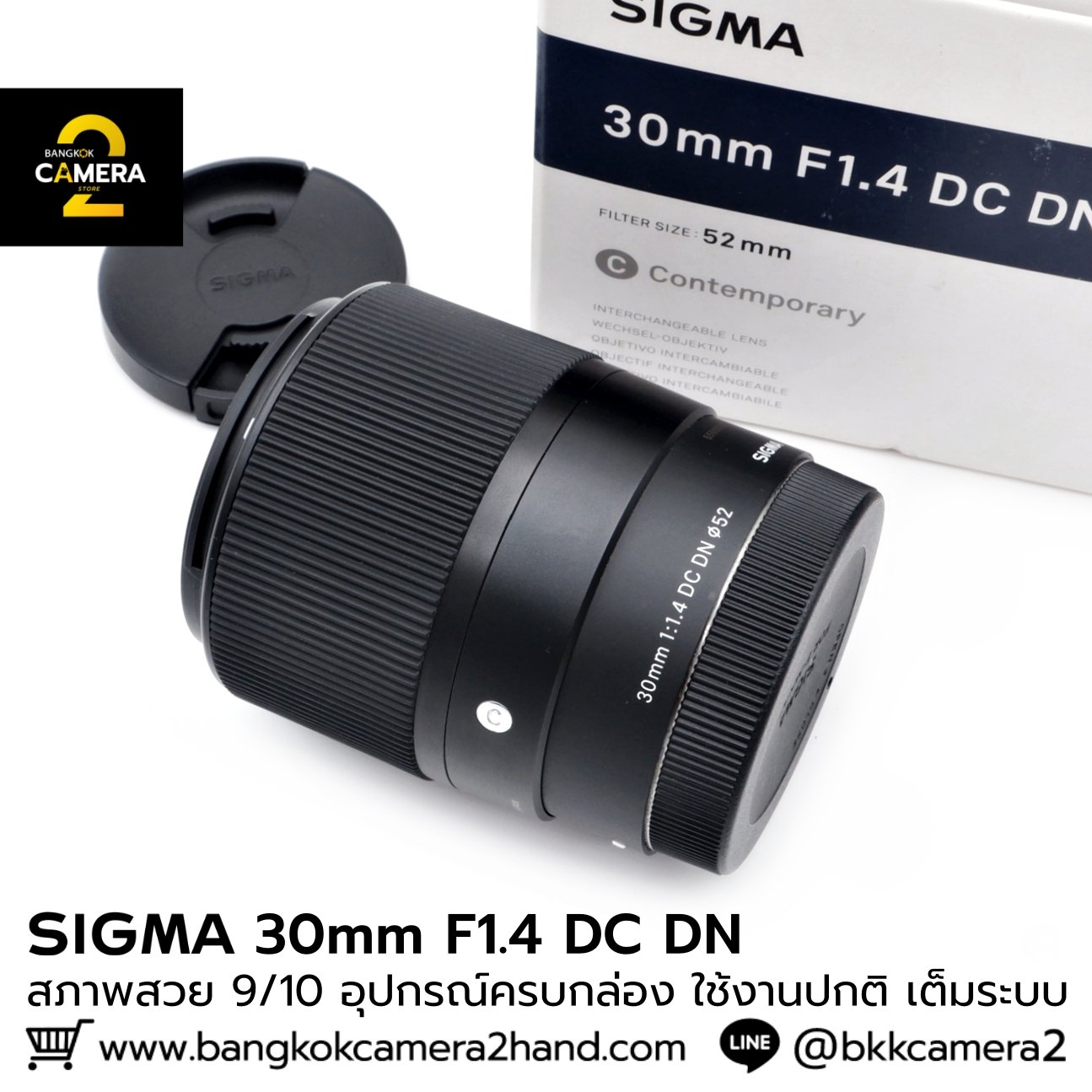 Sigma 30mm F1.4 DC DN