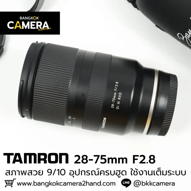 TAMRON  28-75mm F2.8 Di III RXD