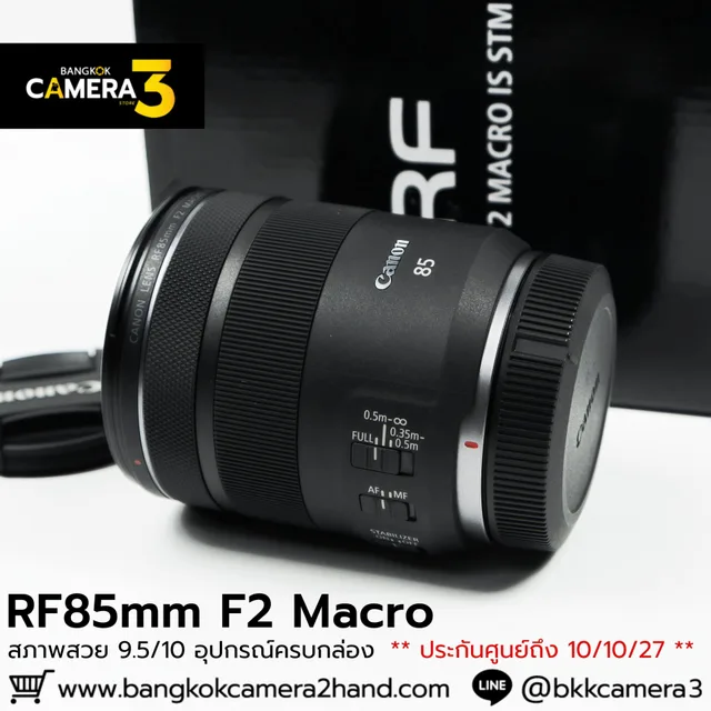 RF85mm F2 MACRO IS STM
