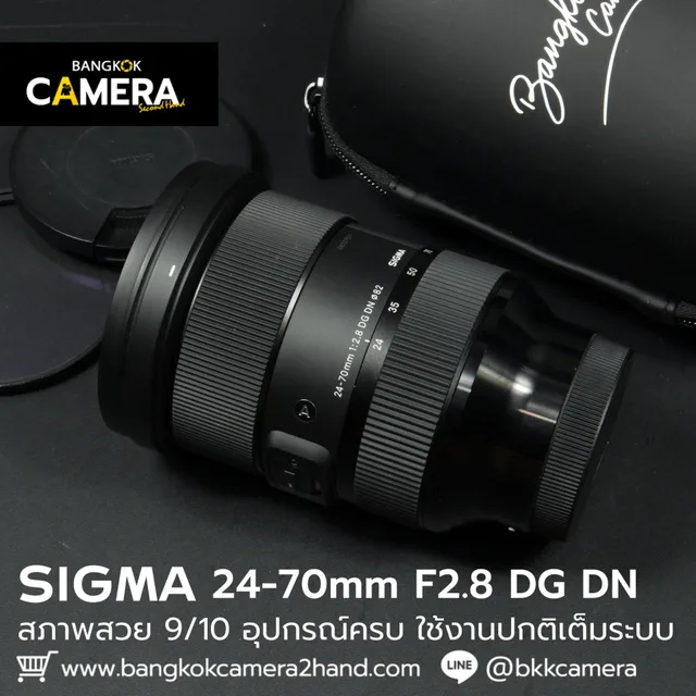 Sigma 24-70mm F2.8 DG DN ART
