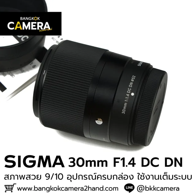 Sigma 30mm F1.4 DC DN