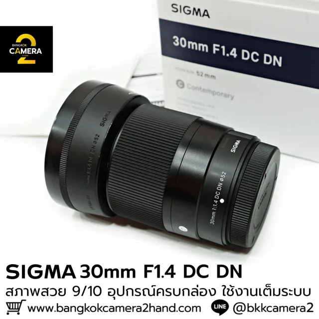 Sigma 30mm F1.4 DC DN