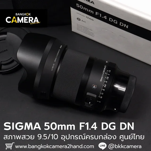 Sigma 50mm F1.4 DG DN