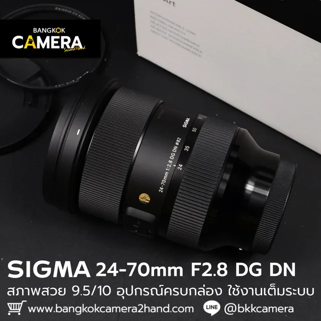Sigma 24-70mm F2.8 DG DN ART