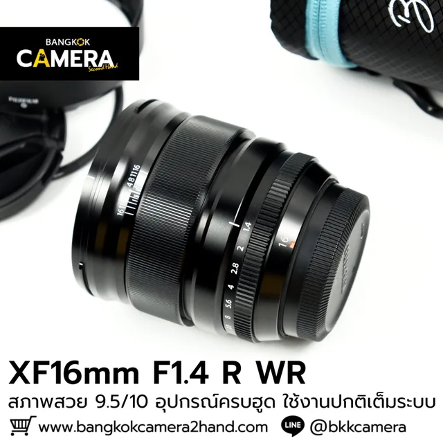 XF16mm F1.4 R WR